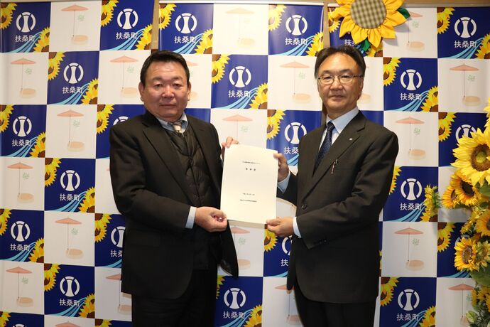 町長への答申