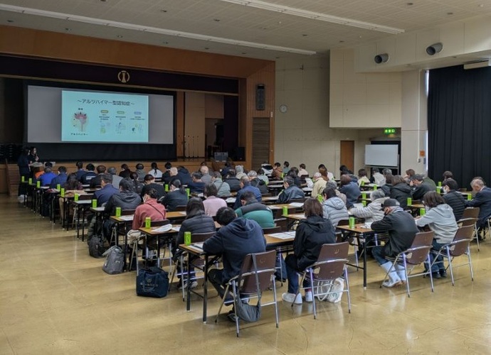 あんしんネットワーク会議の様子