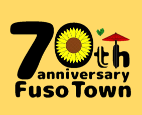 70th anniversary Fuso Town