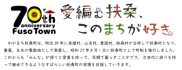 ロゴマークとキャッチフレーズ