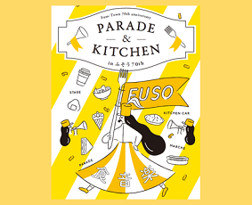 PARADE&KITCHEN