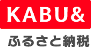 KABU＆ふるさと納税のバナー画像（外部リンク・新しいウィンドウで開きます）
