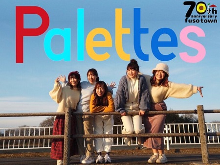 Palettes写真