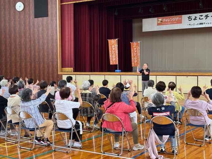 準備運動の写真