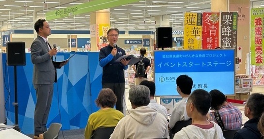 イオン扶桑店で免疫特別セミナーが開催された様子の写真