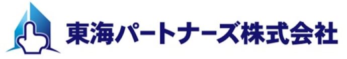 東海パートナーズ株式会社のロゴ画像
