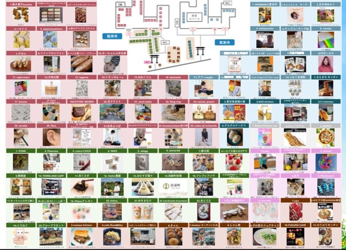 扶桑マルシェチラシ