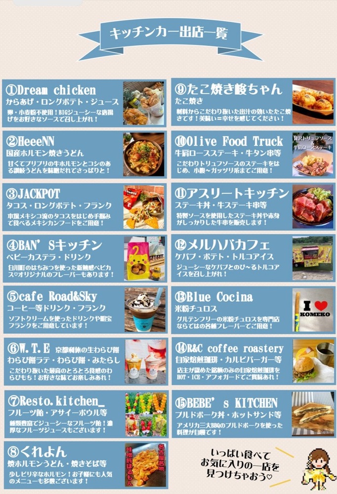 Palettesチラシ（2）