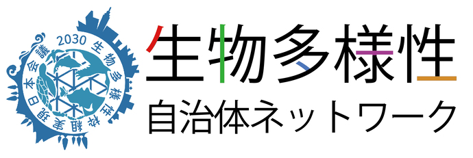 生物多様性