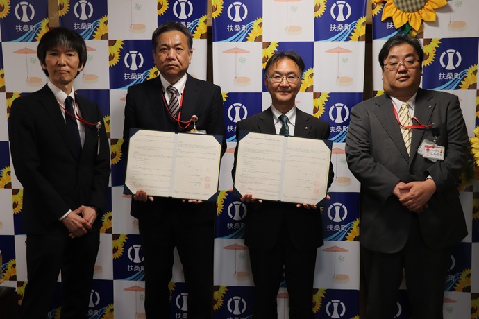扶桑町と日本郵便株式会社との包括的連携に関する協定締結式の写真