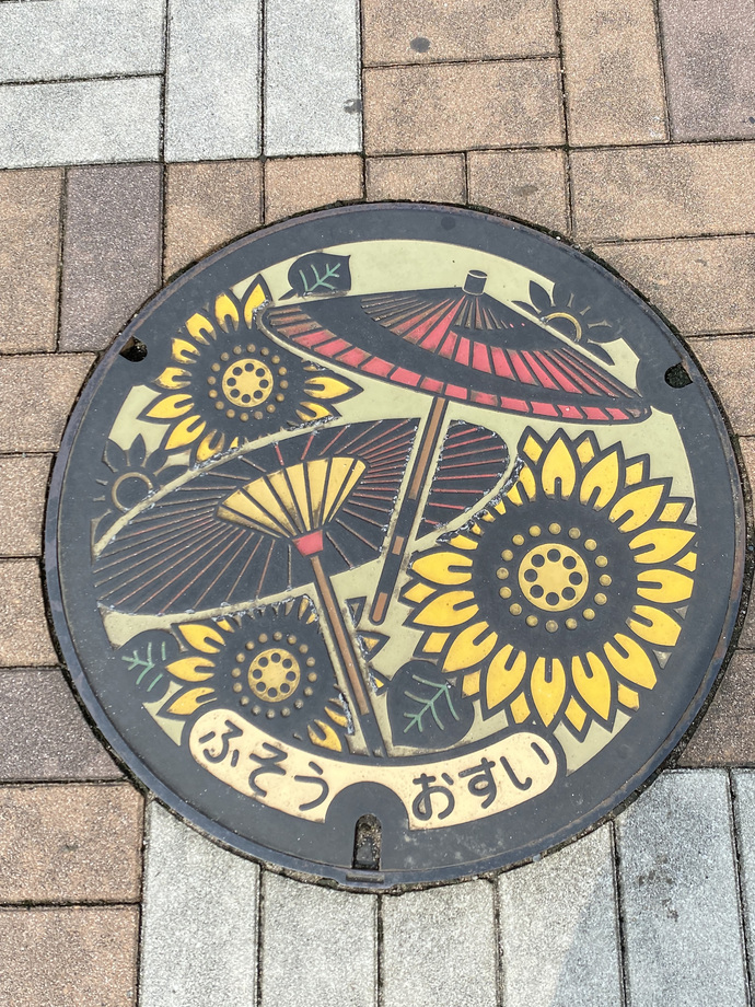 第7回扶桑町小中学生フォトコンテスト最優秀賞