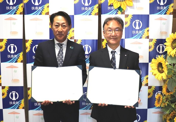 明治安田生命保険相互会社名古屋西支社との包括的連携に関する協定締結式の写真